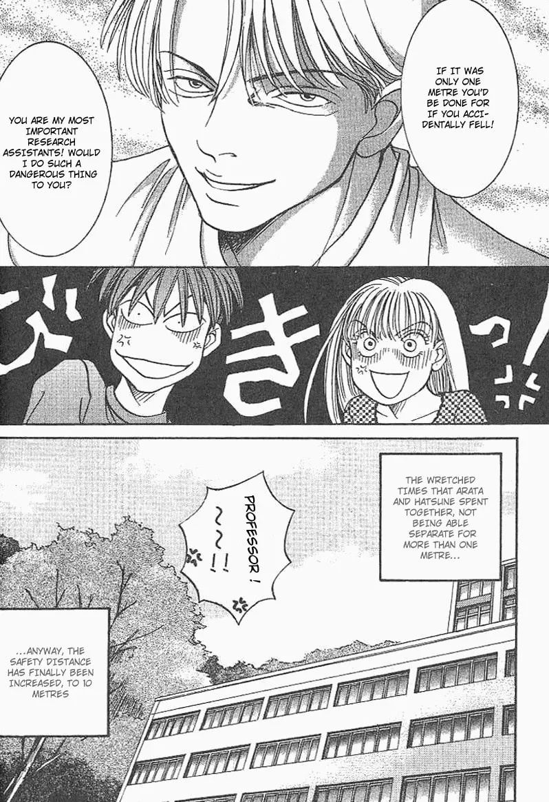 Read B-Shock chapter 28 image 13 on Lezhin