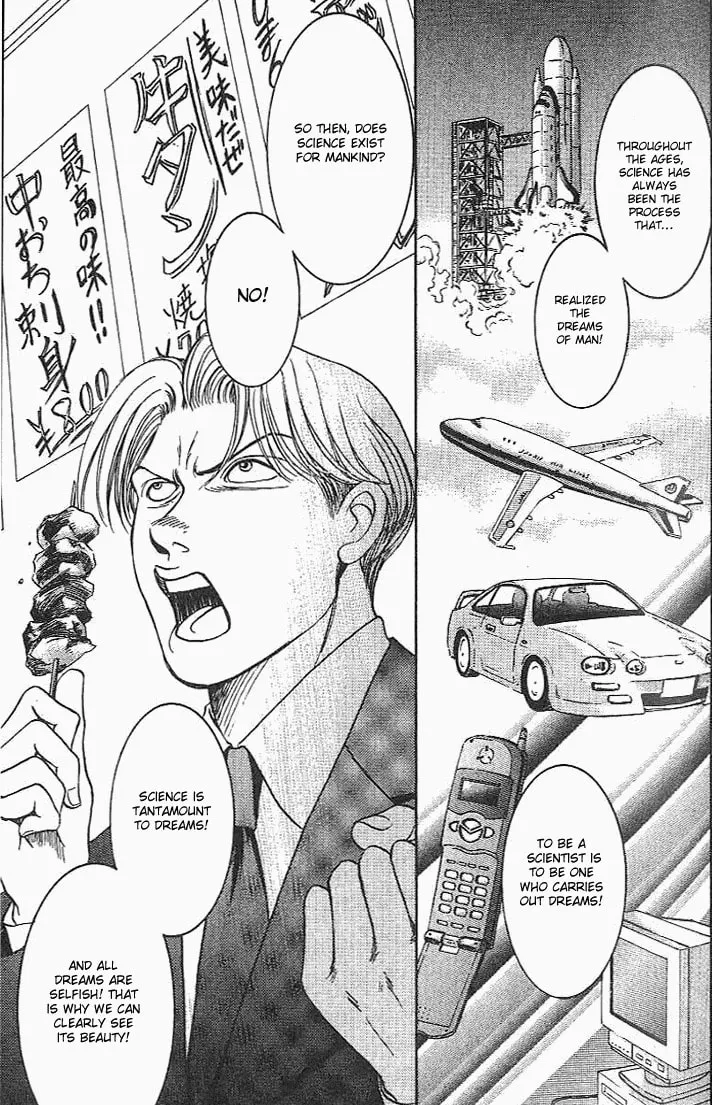 Read B-Shock chapter 29 image 10 on Lezhin