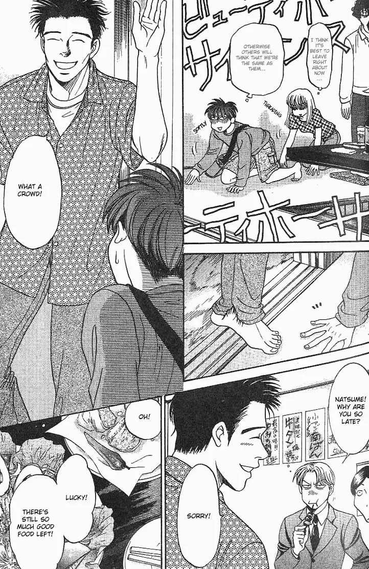 Read B-Shock chapter 29 image 12 on Lezhin