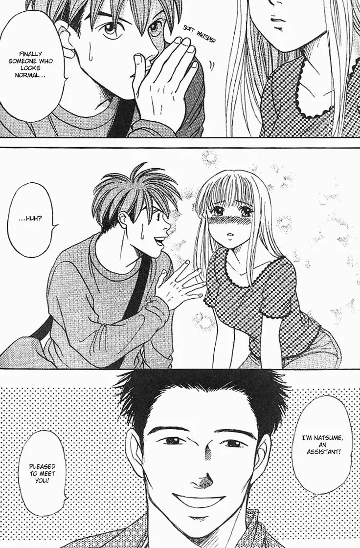Read B-Shock chapter 29 image 13 on Lezhin