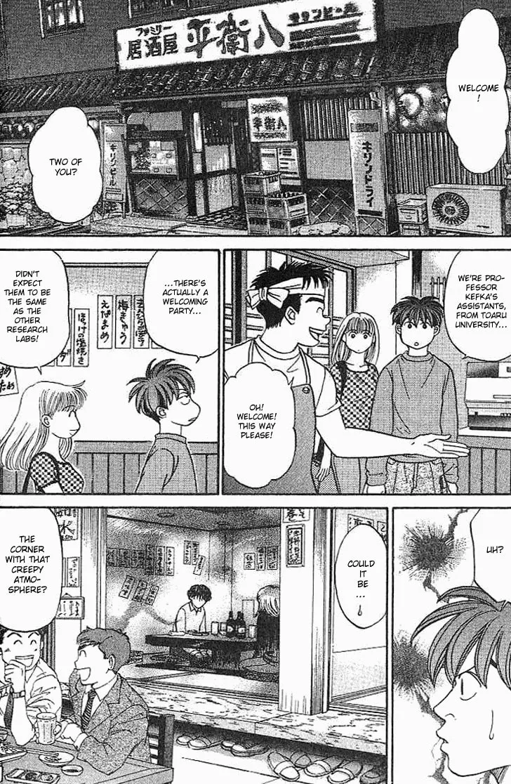Read B-Shock chapter 29 image 3 on Lezhin