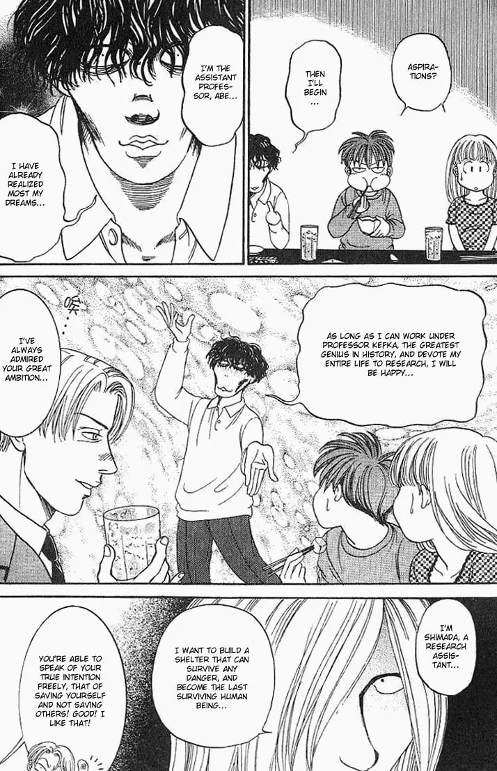 Read B-Shock chapter 29 image 7 on Lezhin