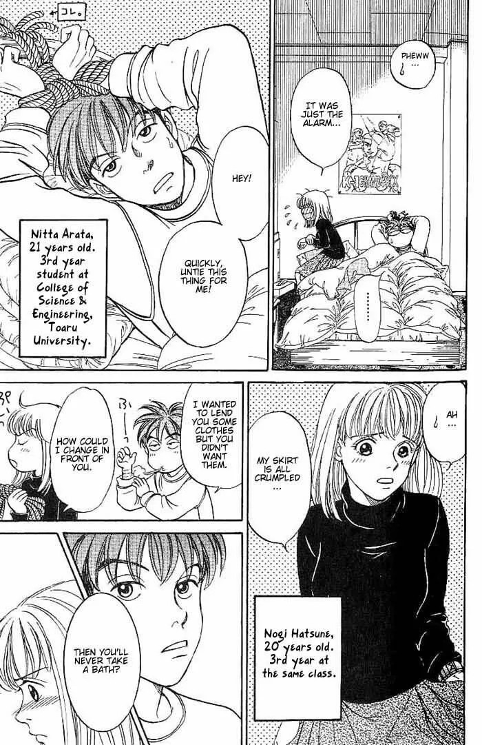 Read B-Shock chapter 3 image 3 on Lezhin