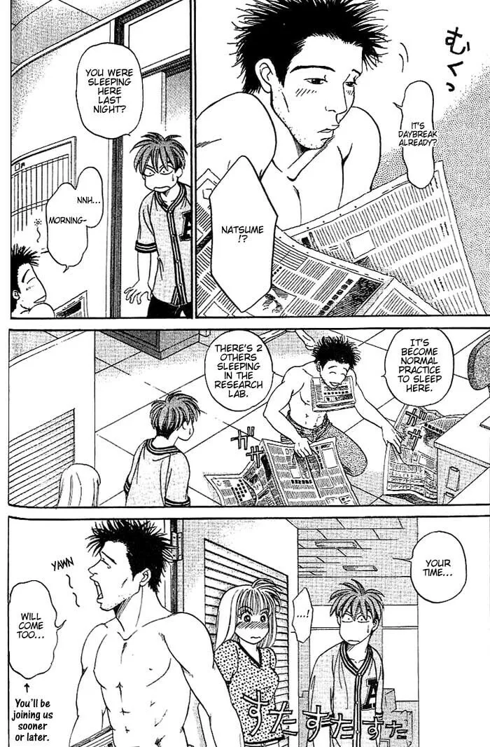 Read B-Shock chapter 31 image 12 on Lezhin