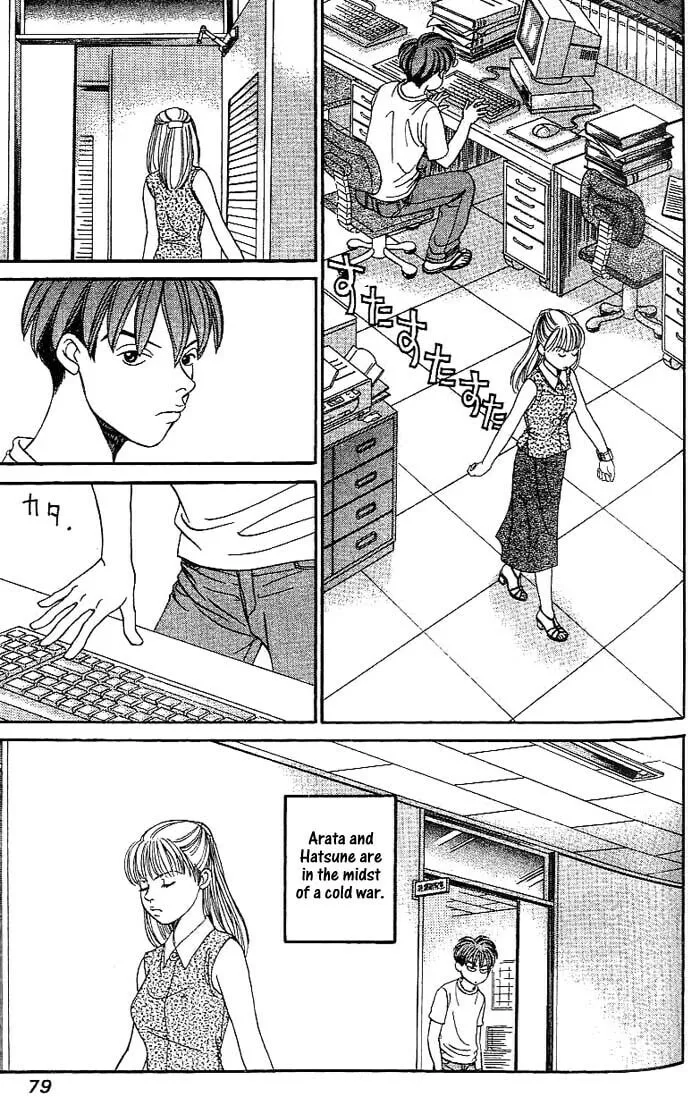 Read B-Shock chapter 32 image 3 on Lezhin