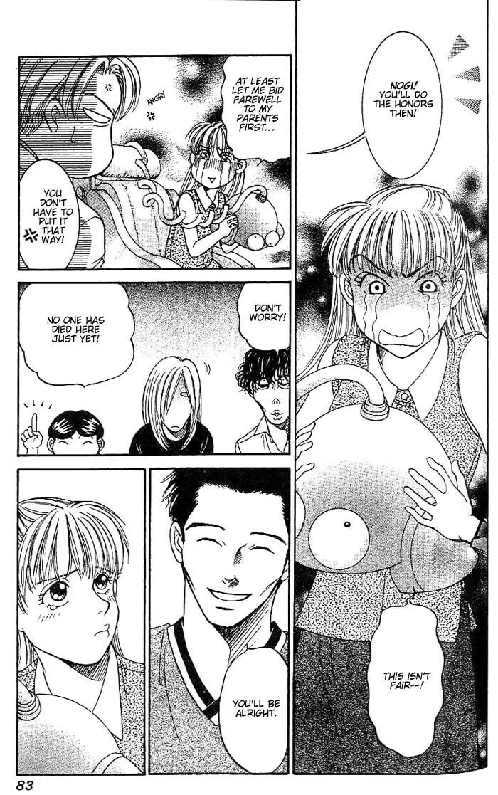 Read B-Shock chapter 32 image 7 on Lezhin