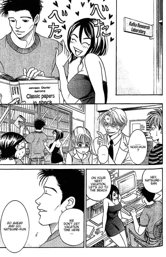 Read B-Shock chapter 35 image 13 on Lezhin