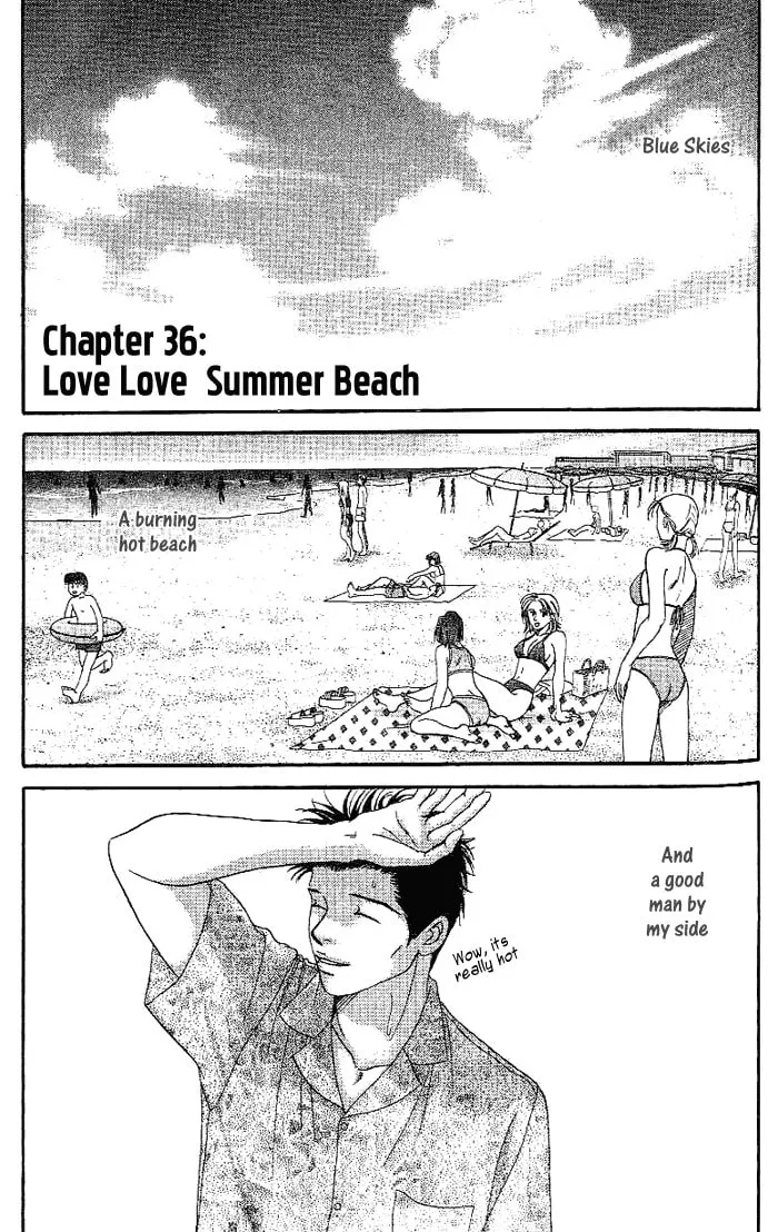 Read B-Shock chapter 36 image 1 on Lezhin