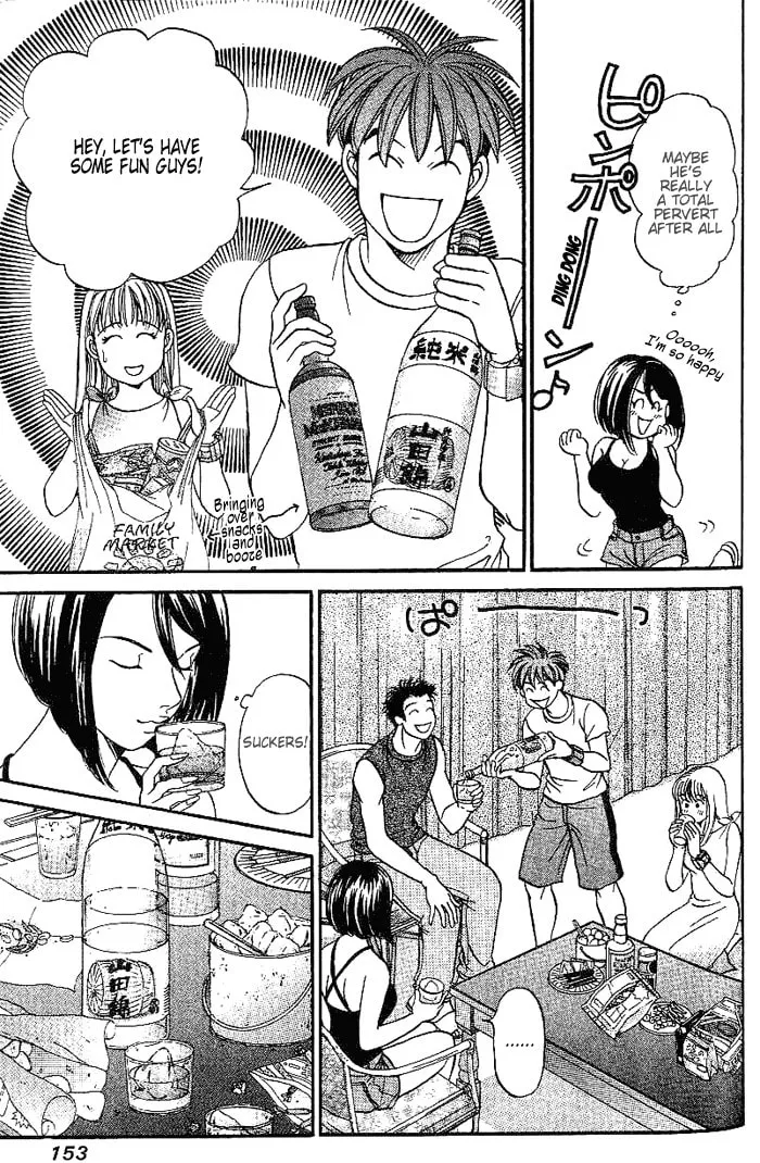 Read B-Shock chapter 37 image 7 on Lezhin