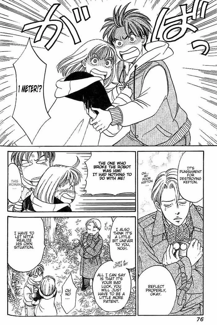 Read B-Shock chapter 4 image 1 on Lezhin