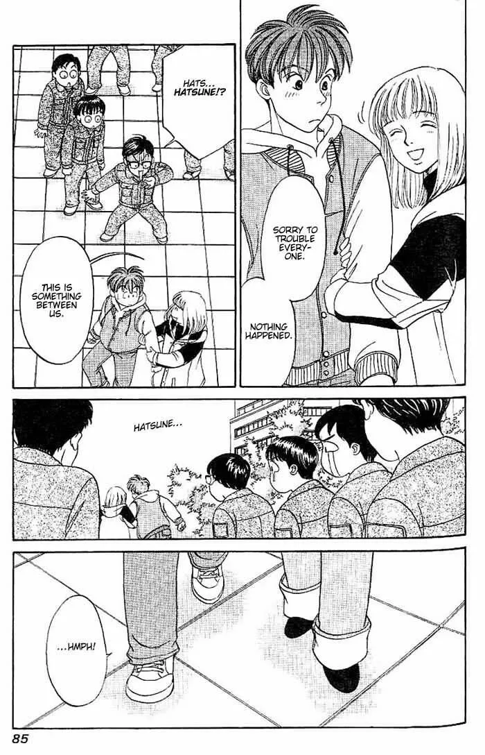 Read B-Shock chapter 4 image 10 on Lezhin
