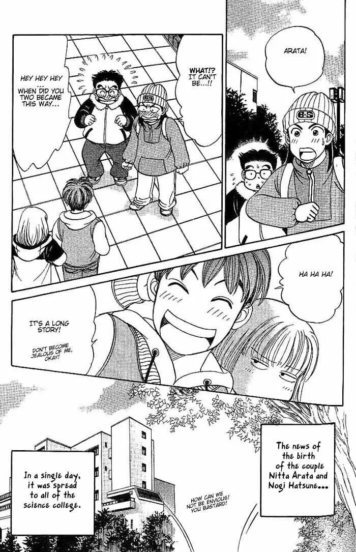 Read B-Shock chapter 4 image 12 on Lezhin