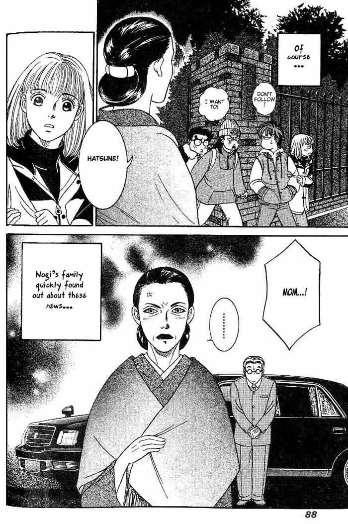 Read B-Shock chapter 4 image 13 on Lezhin