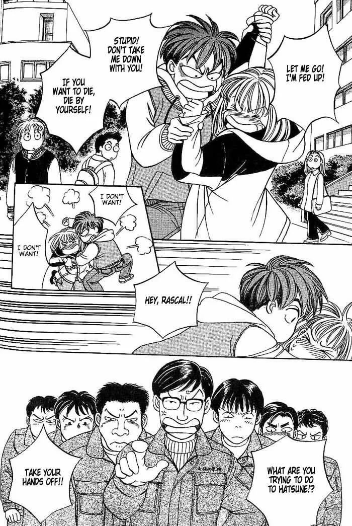 Read B-Shock chapter 4 image 7 on Lezhin