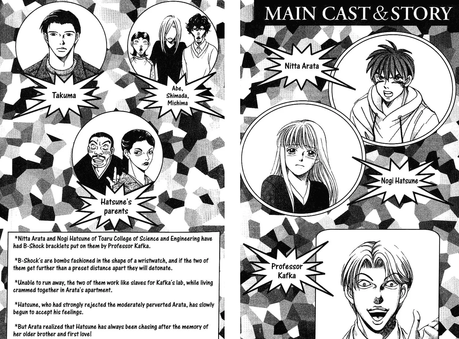 Read B-Shock chapter 41 image 3 on Lezhin