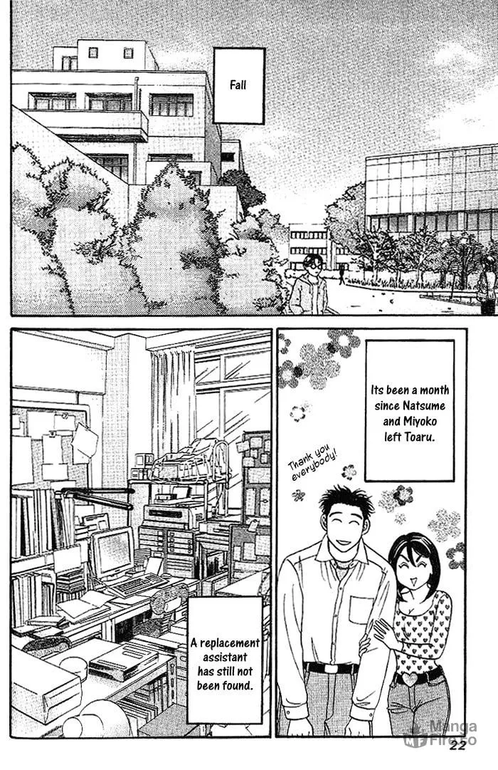 Read B-Shock chapter 42 image 2 on Lezhin