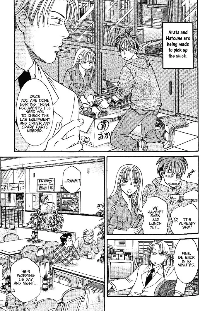 Read B-Shock chapter 42 image 3 on Lezhin