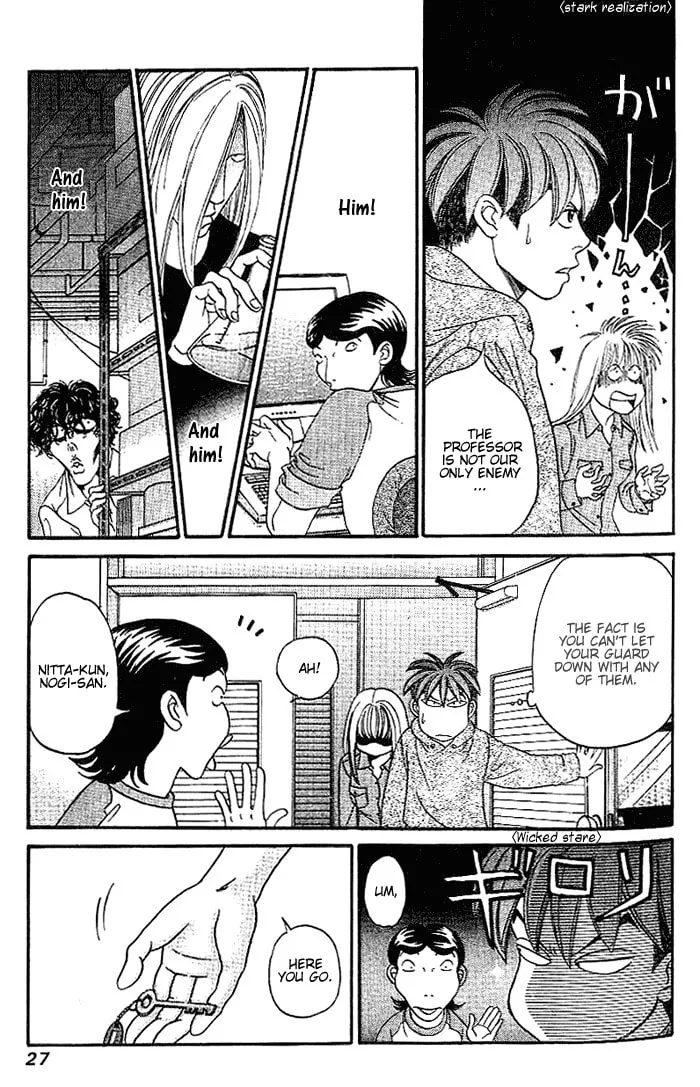 Read B-Shock chapter 42 image 7 on Lezhin
