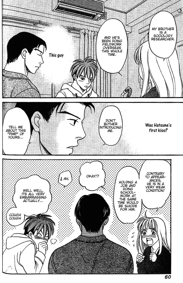Read B-Shock chapter 44 image 12 on Lezhin