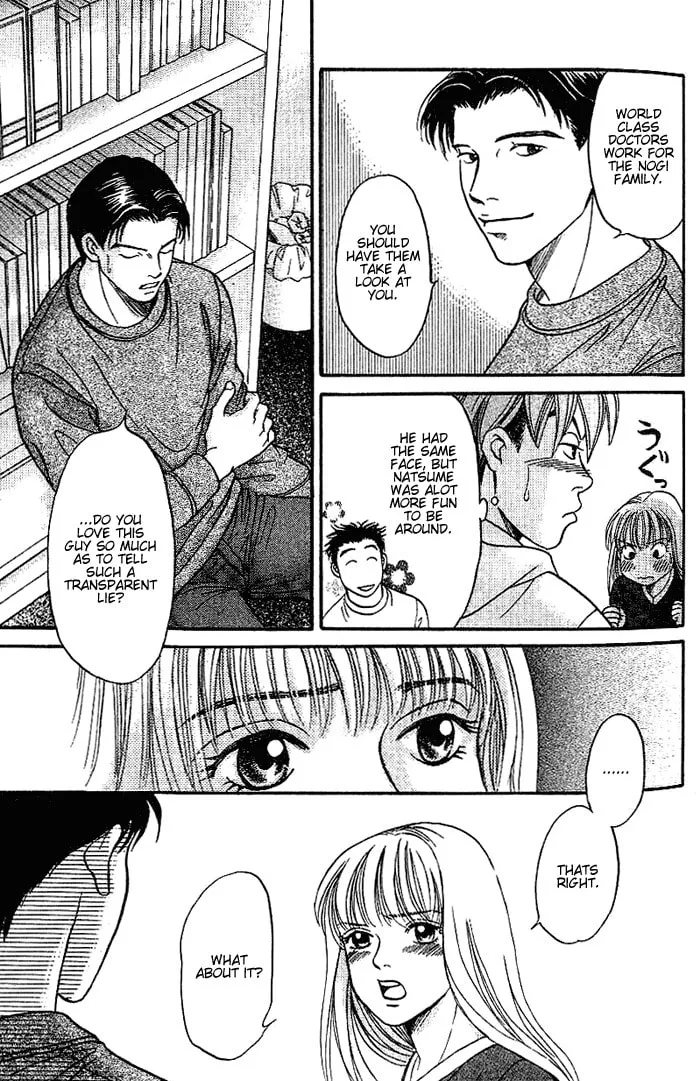 Read B-Shock chapter 44 image 13 on Lezhin