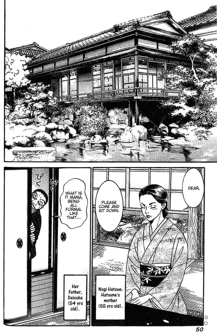 Read B-Shock chapter 44 image 2 on Lezhin