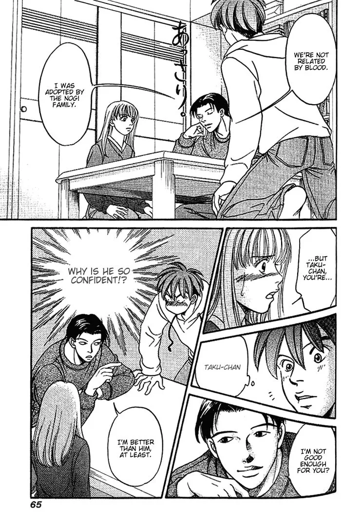 Read B-Shock chapter 45 image 3 on Lezhin
