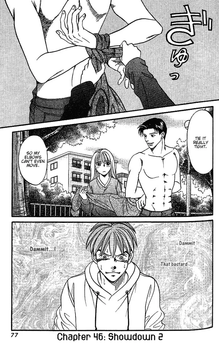 Read B-Shock chapter 46 image 1 on Lezhin