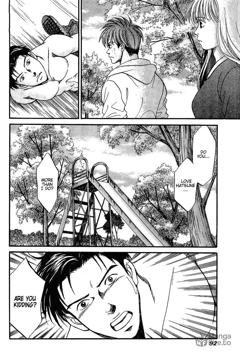Read B-Shock chapter 47 image 2 on Lezhin