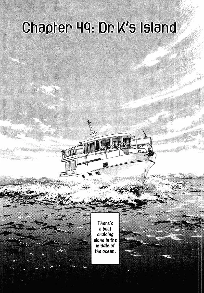 Read B-Shock chapter 49 image 1 on Lezhin