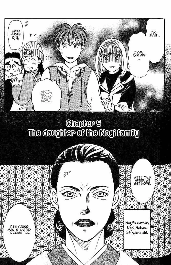 Read B-Shock chapter 5 image 1 on Lezhin