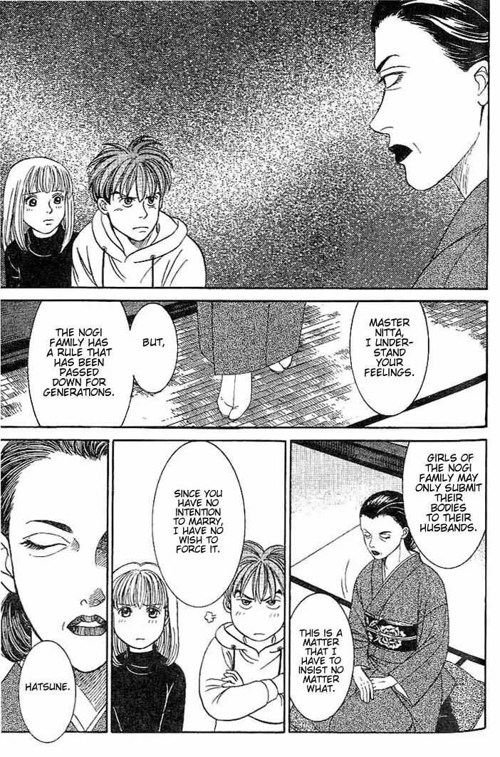 Read B-Shock chapter 5 image 12 on Lezhin