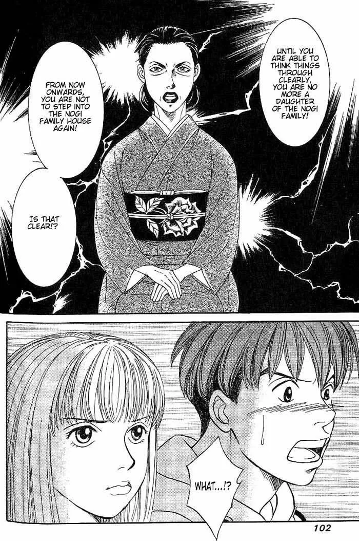 Read B-Shock chapter 5 image 13 on Lezhin