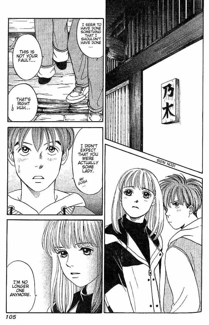 Read B-Shock chapter 5 image 16 on Lezhin
