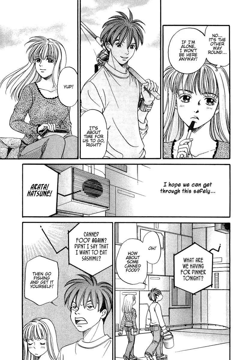 Read B-Shock chapter 50 image 3 on Lezhin