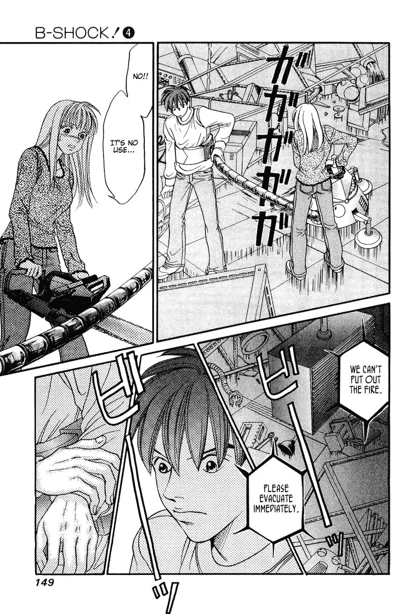 Read B-Shock chapter 51 image 3 on Lezhin