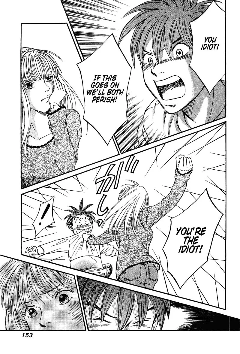Read B-Shock chapter 51 image 7 on Lezhin