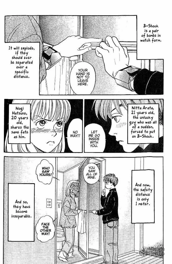 Read B-Shock chapter 6 image 2 on Lezhin