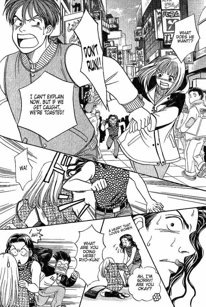Read B-Shock chapter 7 image 12 on Lezhin