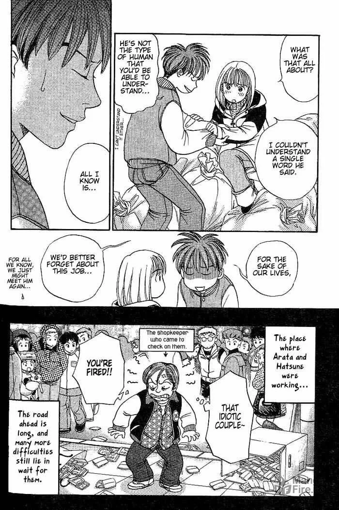 Read B-Shock chapter 7 image 14 on Lezhin