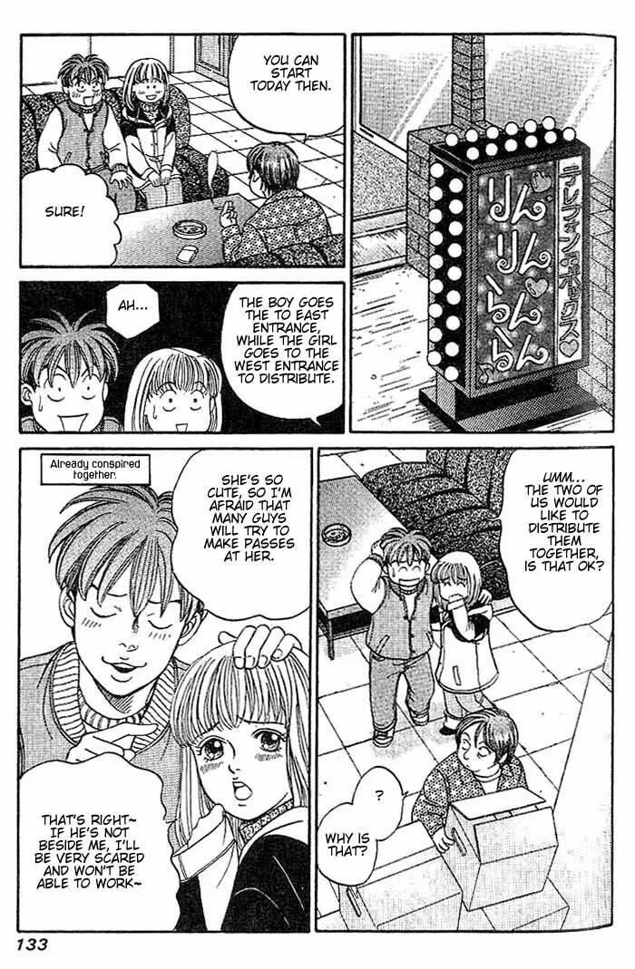 Read B-Shock chapter 7 image 3 on Lezhin