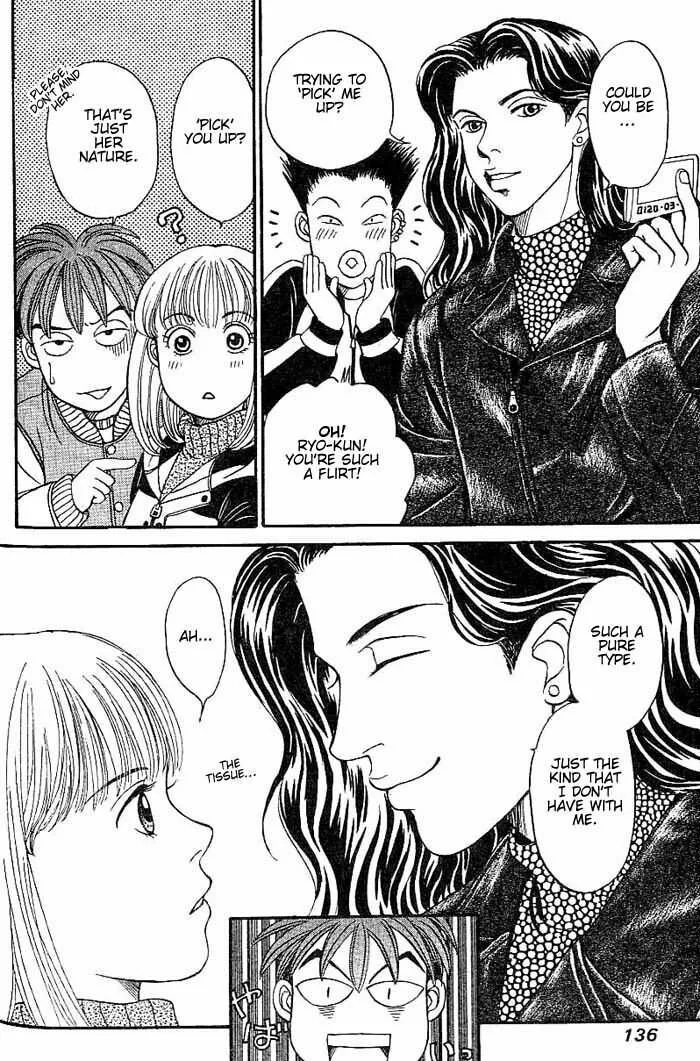 Read B-Shock chapter 7 image 6 on Lezhin