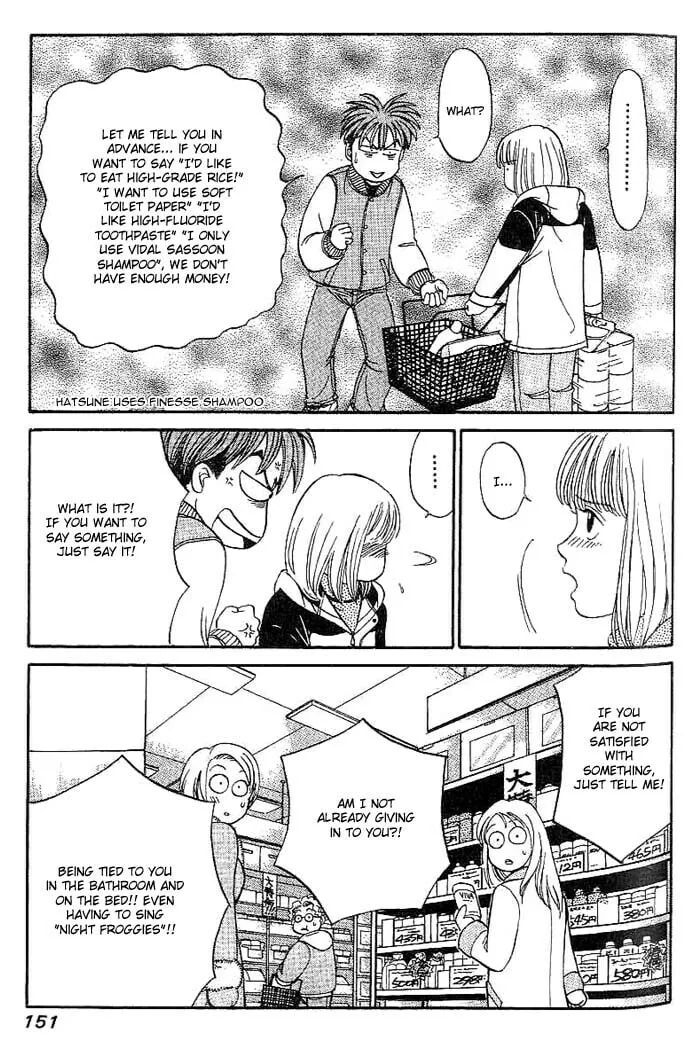 Read B-Shock chapter 8 image 7 on Lezhin