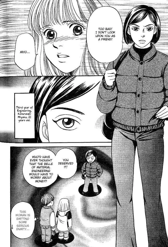 Read B-Shock chapter 9 image 10 on Lezhin
