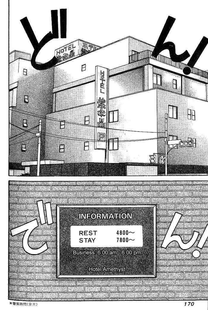 Read B-Shock chapter 9 image 12 on Lezhin