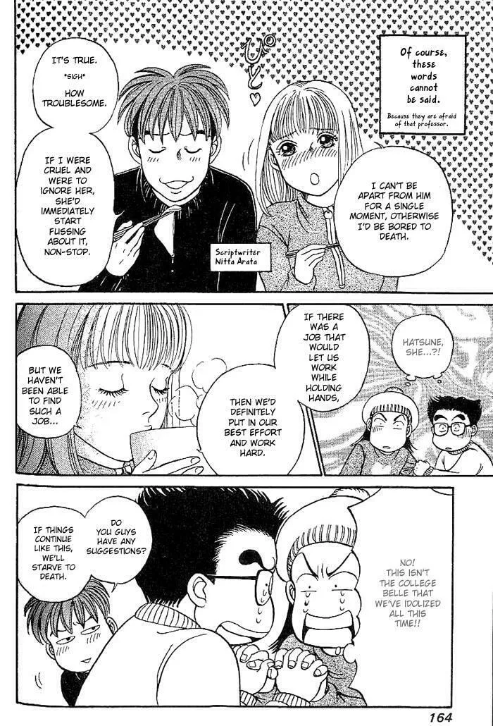 Read B-Shock chapter 9 image 6 on Lezhin