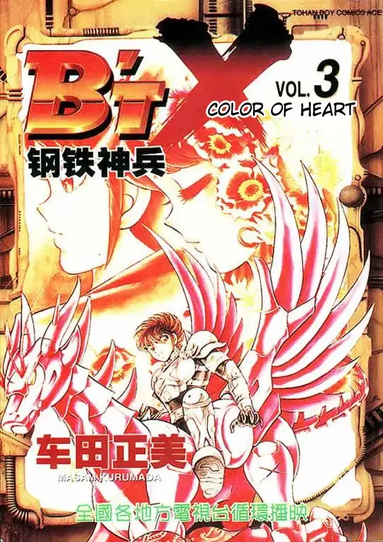 Read B
