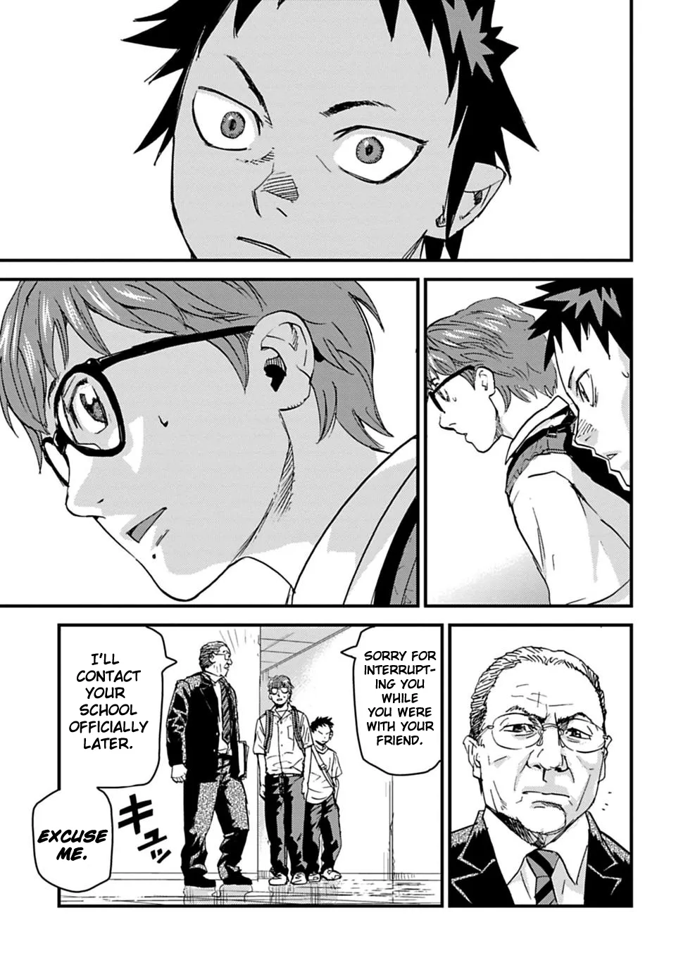 B-TRASH!! Chapter 1.09 page 4 - 