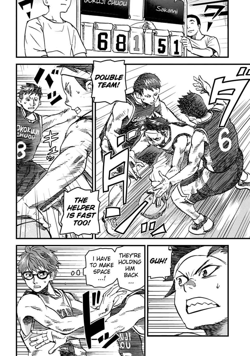 B-TRASH!! Chapter 1 page 14 - 