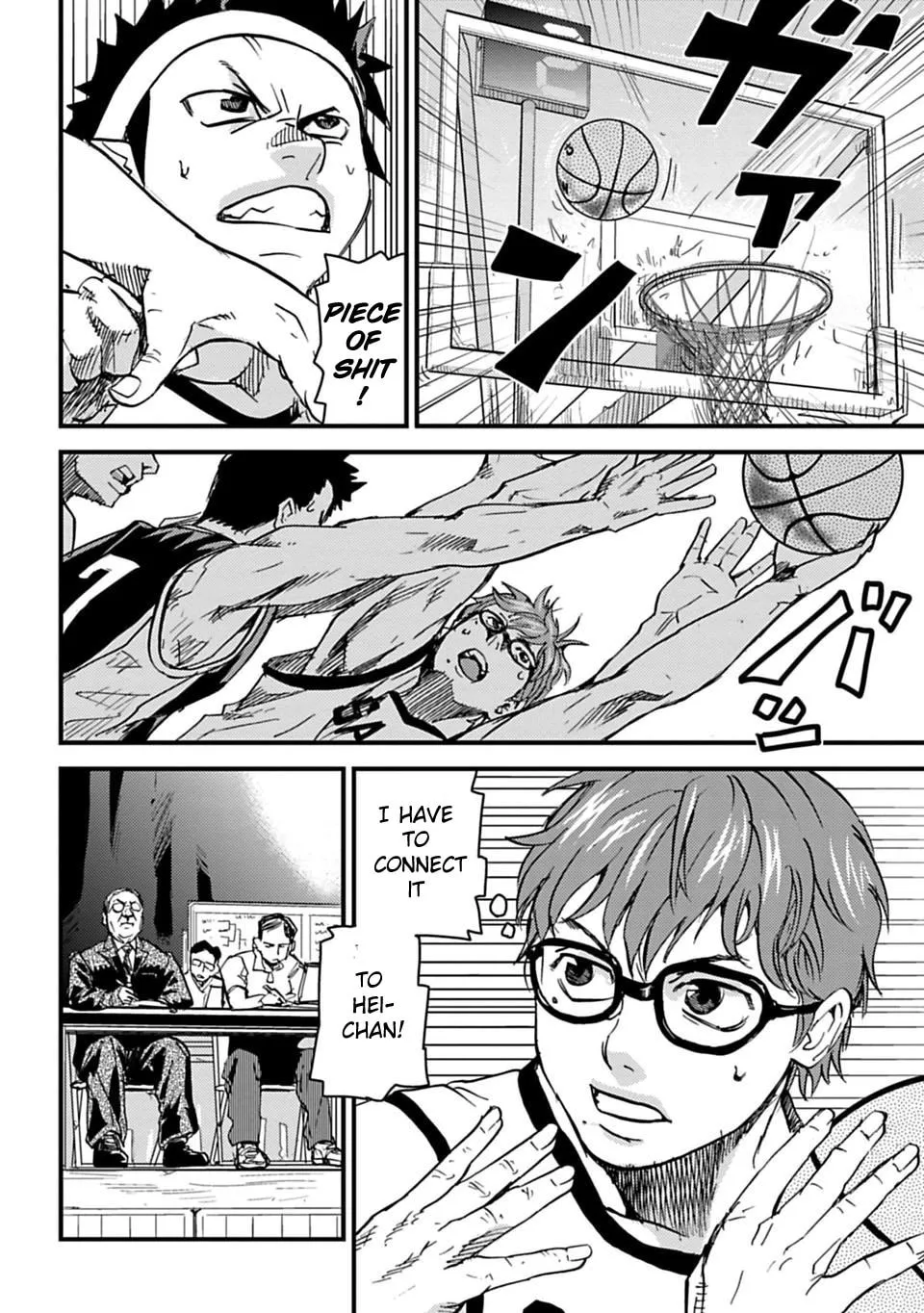 B-TRASH!! Chapter 1 page 16 - 