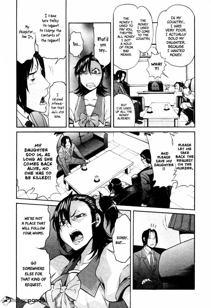 B-TRASH!! Chapter 10 page 21 - 